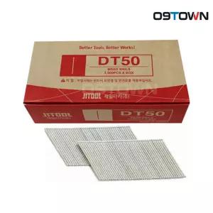 제일타카 DT50 목재용 타카핀 50mm CT64RS용 타정못
