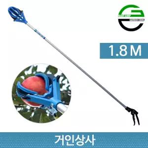 가든쿡 가벼운 과일수확기 1.8M /감따는기구 열매 과일 채과기 사과 배 감 따기 농사용