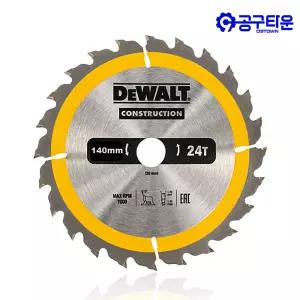 디월트 DT20434 원형톱날 140mm 24T DCS512용