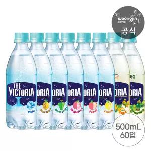 더빅토리아 탄산수/탄산음료 500mL 60개 골라담기(21종 중 택2)