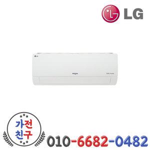 LG 인버터 벽걸이 에어컨 가정용 원룸 6평형 SQ06BCAWBS 실외기포함 수도권설치