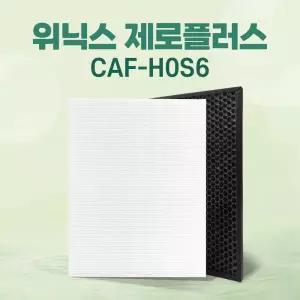 위닉스 공기청정기 필터 제로플러스 AZPW500-IWK 호환