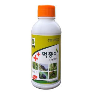 먹충이500ml 친환경(출처 본문참조-곰팡이 응애 총채벌레 진딧물 선충 먹노린재 멸강나방 벼멸구 약)
