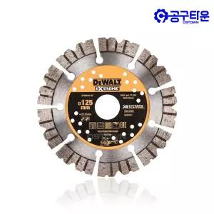 디월트 DT90294-QZ 다이아몬드 날 125mm DCG200용