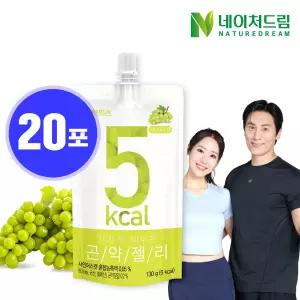 [네이처드림]  맛있게배부른 샤인머스캣 곤약젤리 20포 1박스 /5칼로리 당류0g