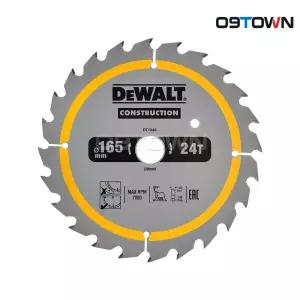 디월트 DT1949 원형톱날 165mm DCS391 목재용 24T