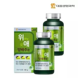 대웅생명과학 위(WE) 애(愛) 양배추환 2병(4개월분)