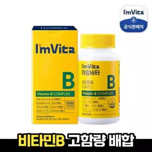 [종근당건강] 아임비타 비타민B 컴플렉스 1박스(2개월분)/ 고함량 비타민B