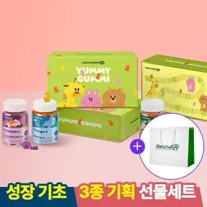 [선물세트] 네추럴라이즈 꾸미 선물세트 필수 3종(멀티비타민유산균오메가3) 총3박스+쇼핑백 증정