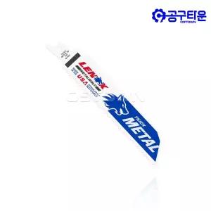 레녹스 LXKR6110R 바이메탈 컷쏘날 152mm 10TPI 너비 25mm 두꺼운금속 절단용
