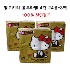 2026년 헬로키티 골드라벨 100% 천연펄프 24롤x3팩
