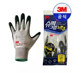 3M 슈퍼그립 노컷3 베임 절단 방지 장갑 안전 손보호 목공 정비 공장 작업용