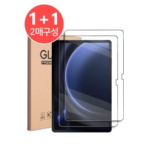 1+1 갤럭시탭S9 FE 플러스 강화유리 액정보호필름2장 SM-X610 SM-X610N SM-X616 SM-X616N S9 FE+ 갤탭 삼성