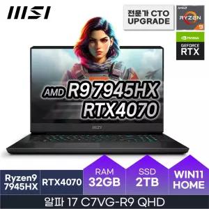 HMC MSI  라이젠9 x RTX4070 l 게이밍 l 알파 17 C7VG-R9 QHD (Win11 / D.5 32GB / NVMe 2TB) +마우스