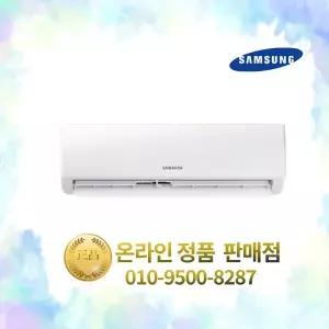 [삼성 감사 페스티벌] 삼성전자 인버터 벽걸이에어컨 AR06D1150HZ 6평 실외기포함 설치비별도