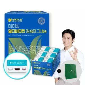 네이처드림 데이빗 멀티비타민 칼슘/마그네슘/루테인/오메가3 30팩