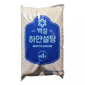 백설 하얀설탕 4.5 kg