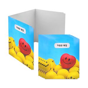 가림판 화일 5개입 종이 가림막 칸막이 3단 학생 책상 시험 가림막 파일 희망화일