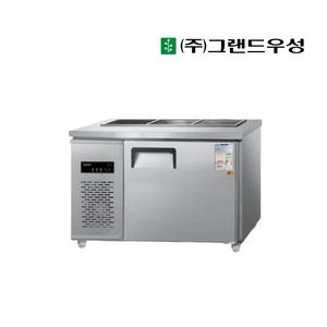 우성 1200 반찬냉장고 앞작업대 내부스텐 CWSM-120RBT