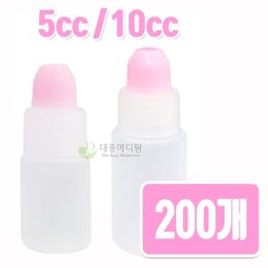 안약통 안약병 5cc 10cc (200개)