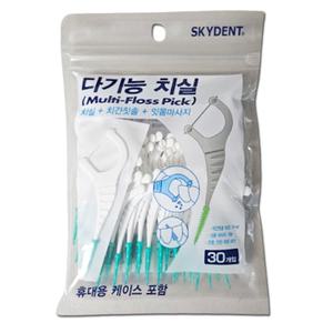 SKYDENT 다기능 치실 30개입(치실+치간칫솔+잇몸마사지) 휴대용케이스포함