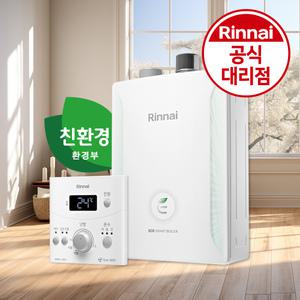 린나이 친환경 2종 일반 보일러 R331S 13KF 16KF 20KF 25KF 기본설치비포함