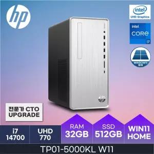 HP 14세대 파빌리온 TP01-5000KL W11 ( i7-14700 / 32GB / 512GB )  사무용/학생용 데스크탑  HMC