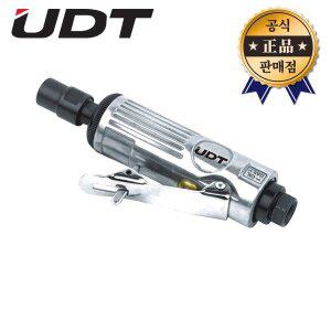 [UDT] 에어다이그라인더 UD-1210 일자형 경량작업용 금형그라인더 에어공구 추지석