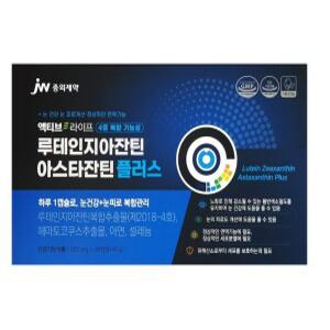 중외 제약 눈건강 루테인지아잔틴 아스타잔틴 플러스 눈 피로개선 복합관리 영양제, 90정, 1박스