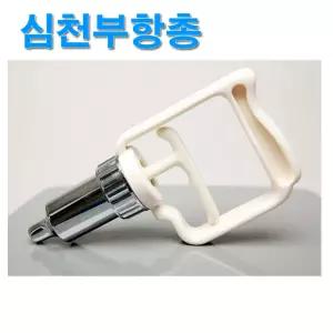 심천부항총/심천부항기에 사용하는 흡입기