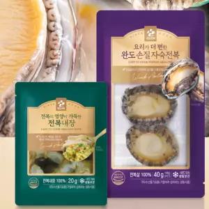 [하프클럽/완도전복]완도 자숙 손질전복 대 14미