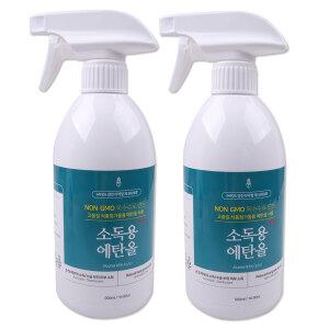 해호 삼현제약 소독용 에탄올 스프레이 500ml 2개
