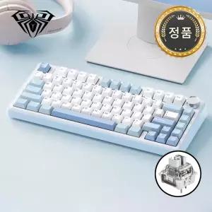 [한글정발] 독거미키보드 F75 다크블루 회목축 V3 유무선 아우라 타란튤라 키보드