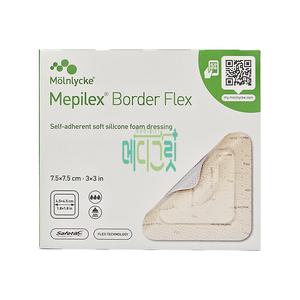 멘리케 메피렉스 보더 플렉스 7.5x7.5cm 5매입 / molniycke Mepilex Border Flex