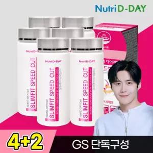 [소비기한 2026-11-07] 뉴트리디데이 CLA공액리놀레산 NEW슬림핏 스피드컷 x 6개