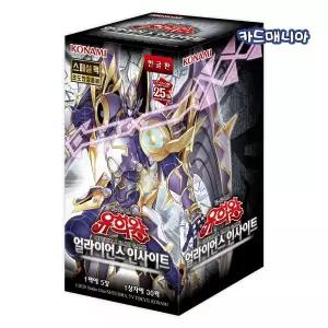[유희왕]카드 얼라이언스 인사이트 - Alliance Insight