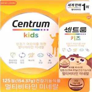 센트룸 키즈 멀티비타민 미네랄 1235mg 125개입 1개 (125개)
