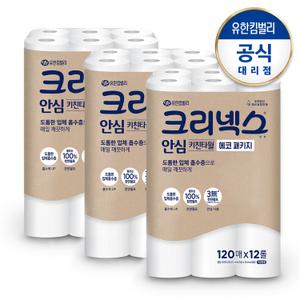 크리넥스 안심 키친타월 에코 120매x12롤-3팩(36롤)