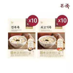 [본죽]죽 200g 2종 20팩(전복10+쇠고기10)