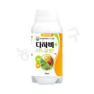 농사친구 나노규황 500ml 규산 유황 효과 고추 탄저병 약 흰가루병 다자비 배추 무름병