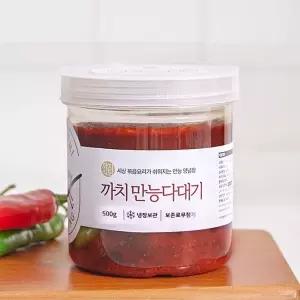 [까치식당] 만능다대기 쭈꾸미 오징어 낙지 볶음 요리 캠핑 소스 만능 양념장