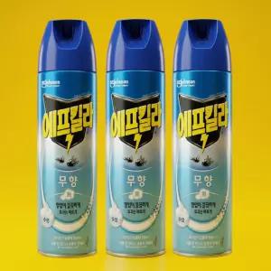 에프킬라 무향 살충제 모기 약 벌레 하수구 퇴치제 화장실 날 파리 초 나방 스프레이 500ml x 3