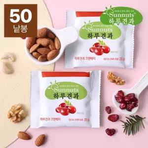 [하루견과] 썬넛트 하루견과 크랜베리 25gx50봉