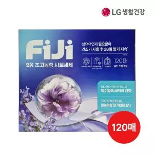 LG FIJI파워시트 세탁세제 120매 / 15매 x 8봉지 총 120매 /효소성능10배강화/부드러운라벤더향/일반 드럼 겸용사용