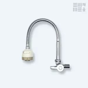 채움 직수 코브라 주방 단수 싱크대 수전 교체
