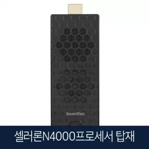 세븐일렉 스틱PC 6GB 업그레이드 MDS-2700 셀러론 N4000 6GB DDR4 128GB eMMC (윈도우 11 라이센스 포함)