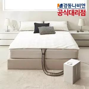 경동나비엔 냉온수매트 숙면매트 사계절 AIR EMF501-KS 킹 슬림