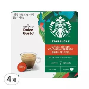 돌체구스토 홈까페 커피 스타벅스 싱글 오리진 콜롬비아 에스프레소 캡슐커피 5.5g 12개입 4개