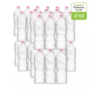 풀무원 워터루틴 무라벨 생수 2L X 36병 (무라벨/유라벨 혼용)