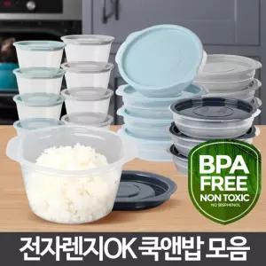 쿡앤밥 냉동밥 보관 용기 집밥 밀폐 소분 정리 전자렌지/밥그릇/실리콘/반찬통/냉동/밥소분/밥보관/그릇/